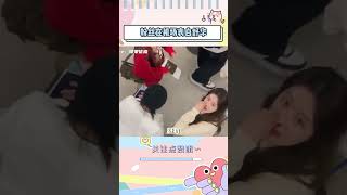 在机场被粉丝表白的舒华，又开始女王发言了#shuhua #gidle #搞笑