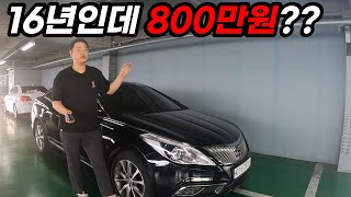 [판매완료]여러분들!! 완전무사고! 풀옵션!! 800만원! 가져가세요!!!