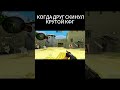 client mod android csgo clientmod counterstrikego cs16client csmobile