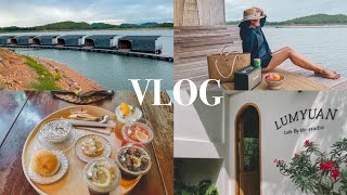 VLOG กาญจนบุรี 3 วัน 2 คืน | Z9 resort มัลดีฟส์เมืองไทย 💙🤍🌳🌳🐘