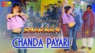 Sharara Sharara | Chanda Payari | Wedding Dance Performance 2020