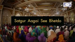 Satgur Aagai Sees Bhetdio | Promo | Friday 13th April | NEW RELEASE |