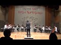 gist악동 09 vivaldi l estro armonico no.6 제5회 정기공연