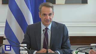 Σε τέσσερις άξονες η ομιλία του Κυριάκου Μητσοτάκη στην ΔΕΘ – Πυρετώδεις συσκέψεις | 3/9 | ΕΡΤ