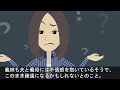 義母から賞味期限切れの食材が毎週届くことを夫に相談すると「捨てたら母さんがかわいそうだ」と言うので捨てずに調理した結果