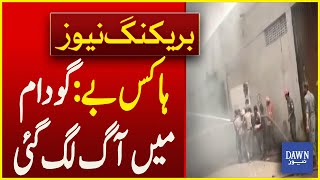 Karachi Hawkes Bay: Latest Update on Fire Incident In a Solar Panel Warehouse | Dawn News