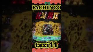 2025.1.18❸縦型！PACHINKO 北斗無双【 game】パチンコ