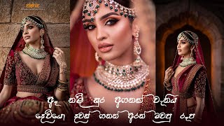 රවටුනා නේද ඉන්දියාවෙ කෙනෙක් කියලා ❤️️  Eishie Rathnayake ❤️️ Sri Lankan most beautiful model girl