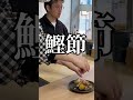 会社で下仁田ねぎ焼いてみた結果ｗ shorts