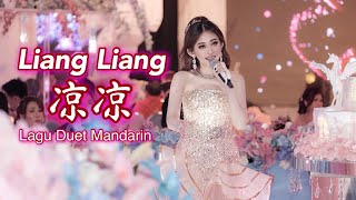 Liang Liang 涼涼 「三生三世 十里桃花 Eternal Love」 Helen Huang LIVE - Lagu Mandarin Lirik Terjemahan