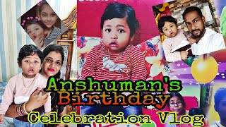 ଆଜି ଆମ ପୁତୁରା Anshumanଙ୍କ Birthday Celebration || 1st Birthday || Odia vlog