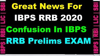 IBPS RRB CLERK & PO 2020 PRELIMS EXAM DATES #IBPSRRB2020 PRELIMS EXAM CONCLUSION