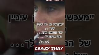 #משפטים הבורר #הבורר