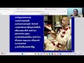 bhakti sastri isopanishad mantras 15 to 18 malayalam 7.30pm