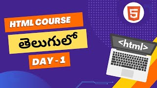 Html for beginners in Telugu | learn HTML in Telugu | HTML for beginners | HTML course | HTML #html