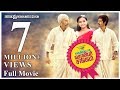 Varuthapadatha Valibar Sangam - Full Movie | Sivakarthikeyan, Bindu Madhavi, Sri Divya, Soori