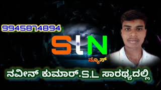 ಶಿಡ್ಲಘಟ್ಟ  ತಾಲ್ಲೂಕಿನ ಬಾಣಂತಿಗೆ ಕೊರೋನ ಪಾಸಿಟೀವ್   ಶಿಡ್ಲಘಟ್ಟ ತಾಲ್ಲೂಕಿನ ಕೊತ್ತನೂರು ಗ್ರಾಮದ ಬಾಣಂತಿ ಮತ್ತು ಗಂಜ