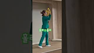 #춤추는탬버린율동#플라잉디스크 이용한  신체놀이 #실버체조