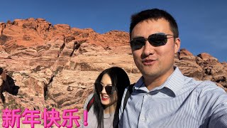 Vegas张惠妹演唱会，红岩谷公园；张惠妹| 张惠妹演唱会| Red Rock Canyon| Las Vegas|