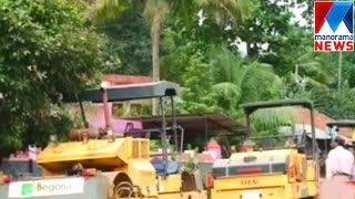 Thiruvalla Kumbhaza road construction in final stage | Manorama News