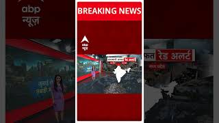 Graphics के जरिए समझिए बारिस ने कैसे मचा रखी है तबाही | Weather Update | ABP News