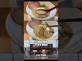 2024茨城県ラーメンbest9