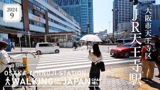 【4K/大阪散歩】大阪市天王寺区JR天王寺駅を街歩き Walking around Tennoji Station,Osaka,Japan,2024