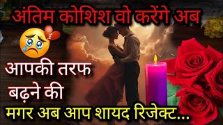 🌕🕯️🌹CANDLE WAX, आज रात उनकी ट्रू फीलिंग्स आपके लिए CURRENT ENERGY@tarotwithhAngelsCURRENT FEELINGS