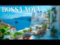Santorini Sunny Jazz - Serene Bossa Nova Melodies with Beautiful Beach Views - Chill Jazz Music