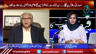Ittehadi Nahi Rahe - Hukumat Mushkil Main?| Faisla Aap Ka With Asma Shirazi | Aaj News