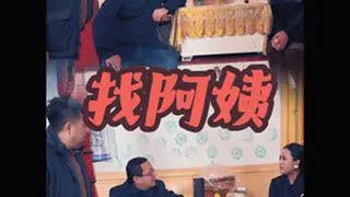 抖音记录农村生活 民族特色民族文化 我的乡村生活