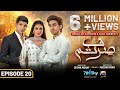 Sirf Tum Mega Episode 20 - [Eng Sub] - Anmol Baloch - Hamza Sohail - Mohsin Abbas - 5th Aug 2023