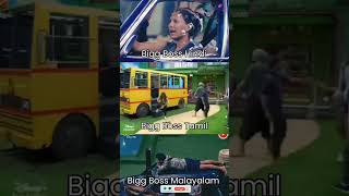 bigg Boss same content copying #bbms5reels #bbms5gosips