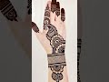 Easy simple mehndi design #shorts #mehndi #mehndidesign #youtubeshorts