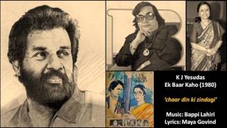 K J Yesudas - Ek Baar Kaho (1980) - 'chaar din ki zindagi'