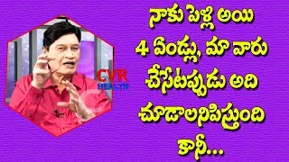 నాకు పెళ్లి అయి 4 ఏండ్లు, మా వారు చేసేటప్పుడు అది చూడాలనిపిస్తుంది కానీ....| Dr Samaram Amazing Tips