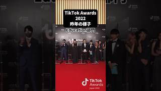 今年こそトップを取りたい！TikTok Awards Japan 2023にノミネートしました👑