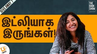 இட்லியாக இருங்கள் | The Book Show ft. RJ Ananthi | Giveaway Book 7