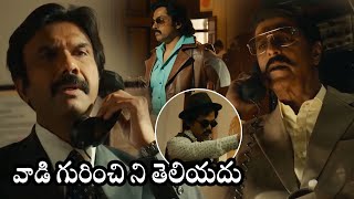 Karthi Super Hit Mass Changing Scenes || Sardar Movie Scenes || Telugu Super Hit Movies