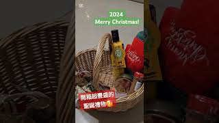 大家喜歡收到這樣的聖誕禮物籃嗎？ #merrychristmas #聖誕節 #聖誕禮物