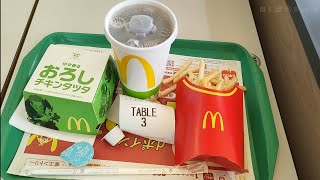 2023.4.23日 マクドナルド ゆず香るおろしチキンタツタバーガーのセット