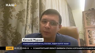 Мураев: У нас хотят забрать нашу Победу, чтобы управлять, как рабами на плантации!