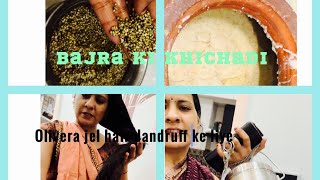 Daily routine vlog bajre ki khichadi kese bnaye 👌 hair dandruff Ke liye Oliveira gel kese use kare😊