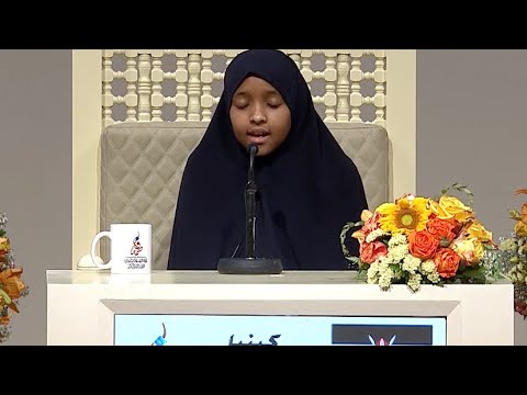 🇰🇪Dubai Int’l Quran Competition 2022 || Munira AbdiFatah Abdi #kenya ...