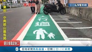 停車先撞人？嘉義人行道內設\