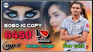 Aslam Singer Zamidar New Mewati song || Audio video song serial number 6450 4K Video Aslam Singer /