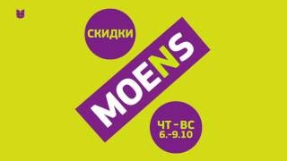 Ülemiste Allahindlus MOENS 06.-09.10 rus