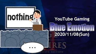 [AoE2DE]Blue Emotion #20/11/08[Just playing AoE2]