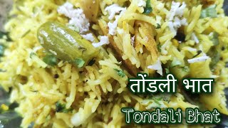 तोंडली भात | Tondali Bhat | Ivy Gourd Rice| Tindora Rice | Tendli Masala Bhat |Recipe Theatre(Ep.23)