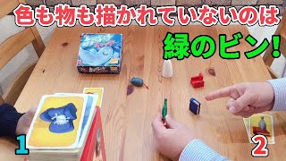 【ボドゲプレイ#1】テレビ番組「ガキ使」様で遊ばれた大人気ゲーム！『おばけキャッチ』